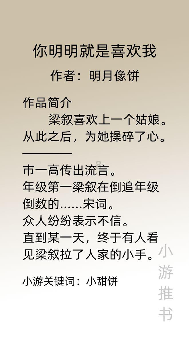 我送师父礼物，师父说不用这么客气，我说一日为师终身为父。她笑了，她就把东西收下了，她是什么意思？