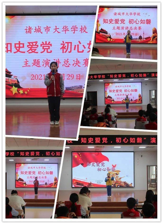 九州海上牧云记